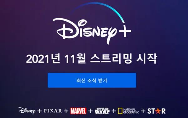 디즈니 플러스 (Disney +) 재생속도 조정 배속 기능 찾기_5