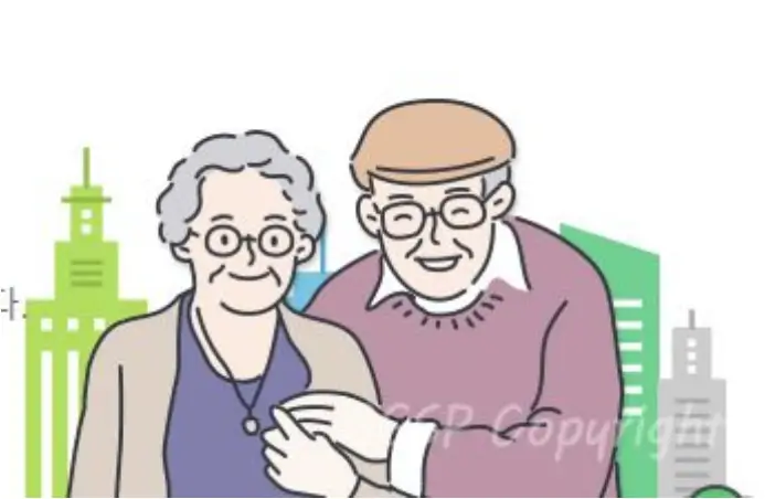 65세이상노인혜택 이미지04