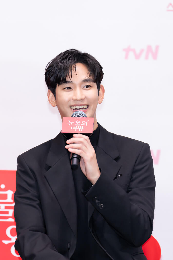 김수현 사주 팔자 분석 풀이