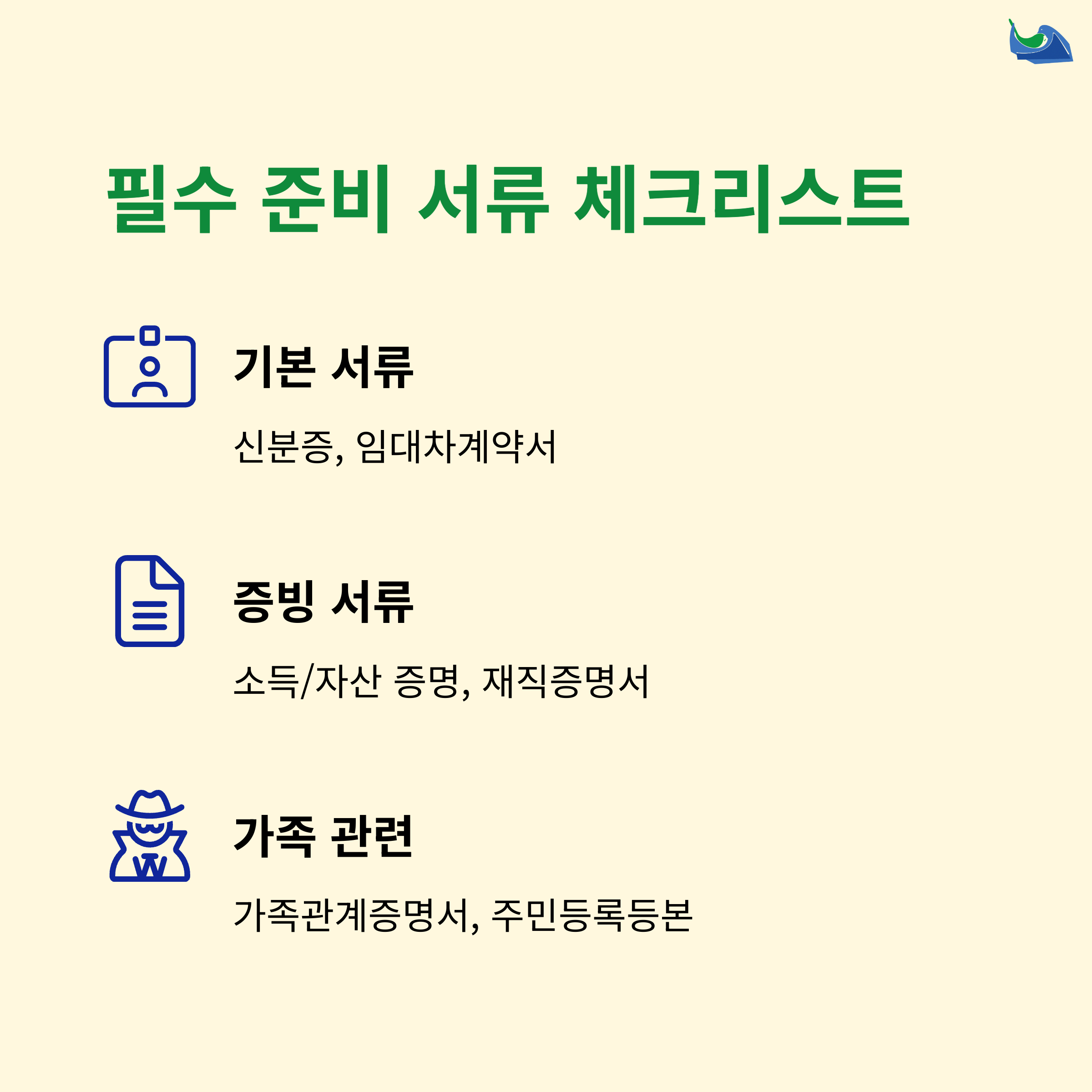 소득, 신용, 한도까지 완벽 분석
