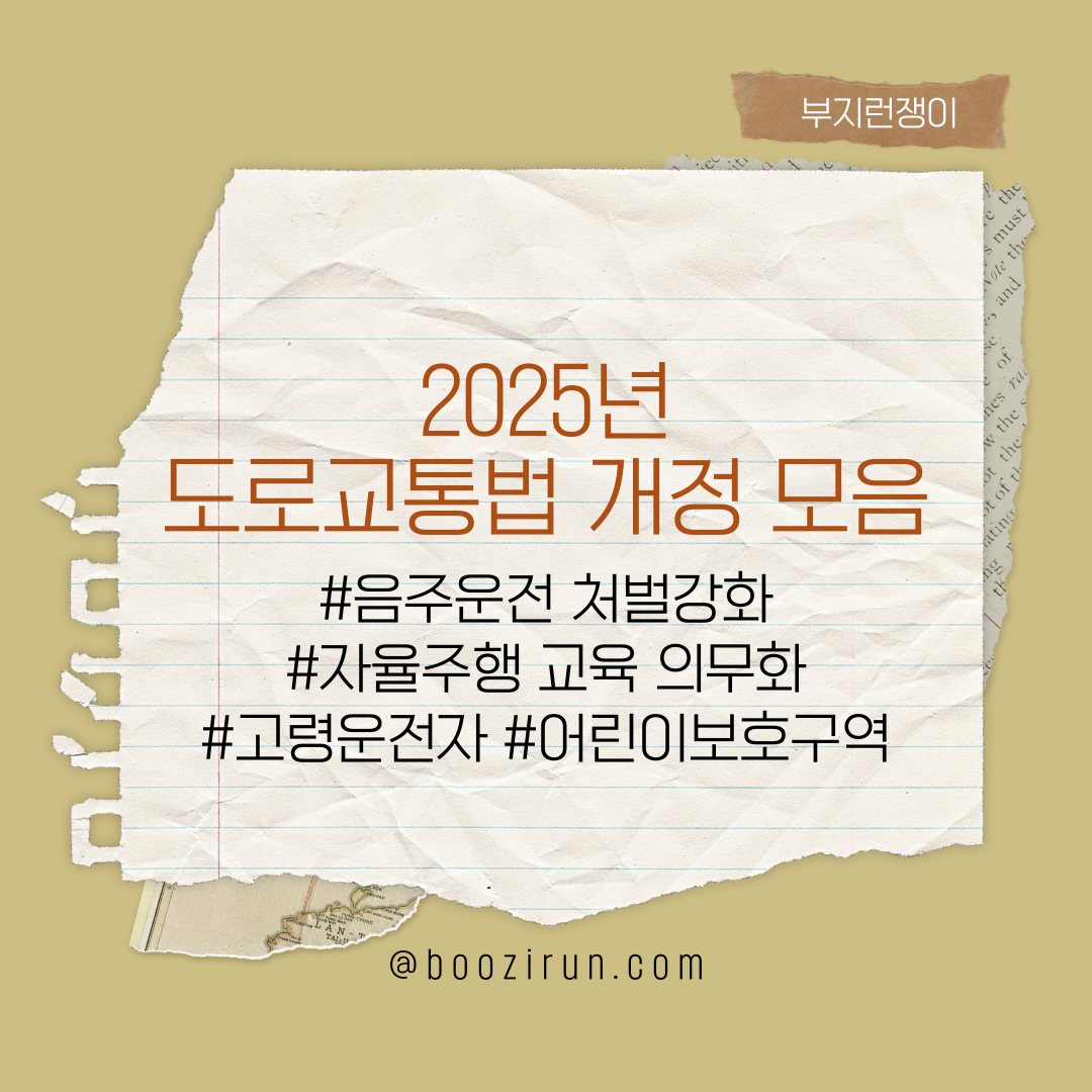 부지런쟁이