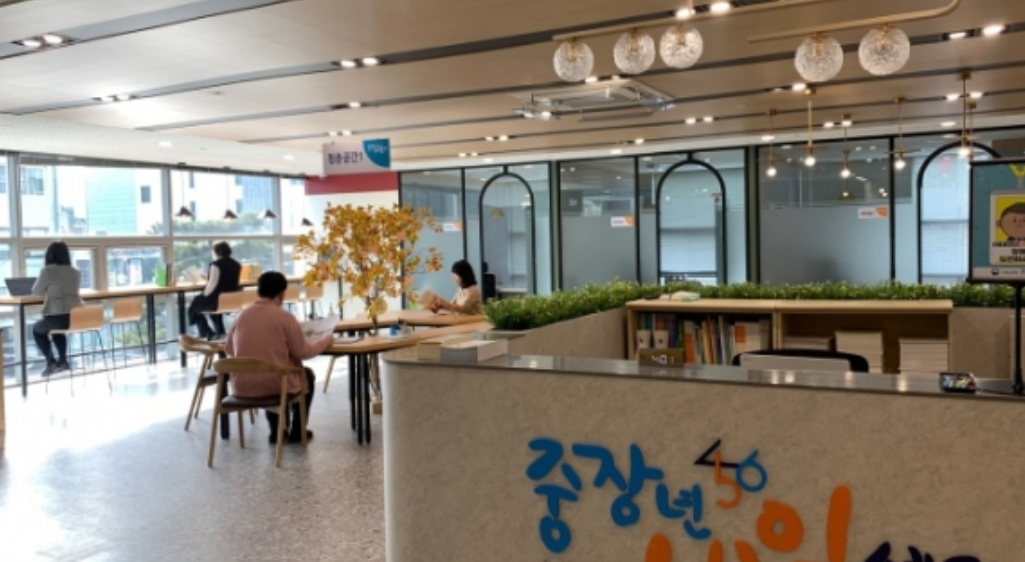 중장년 내일센터 신청 조건, 절차, 일자리 지원 정보까지 한눈에 정리!