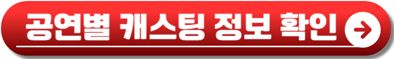 웃는남자