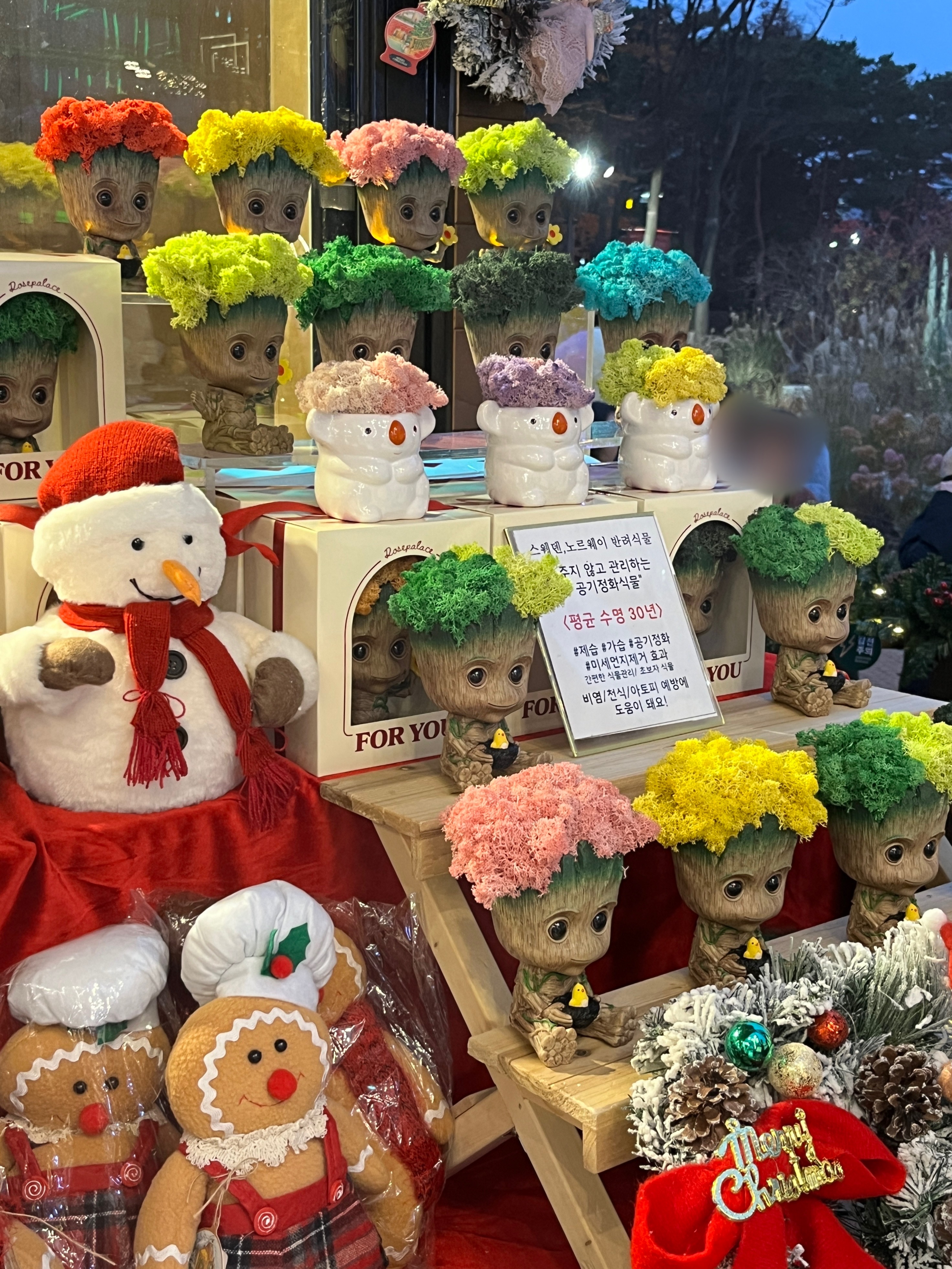 잠실 크리스마스마켓