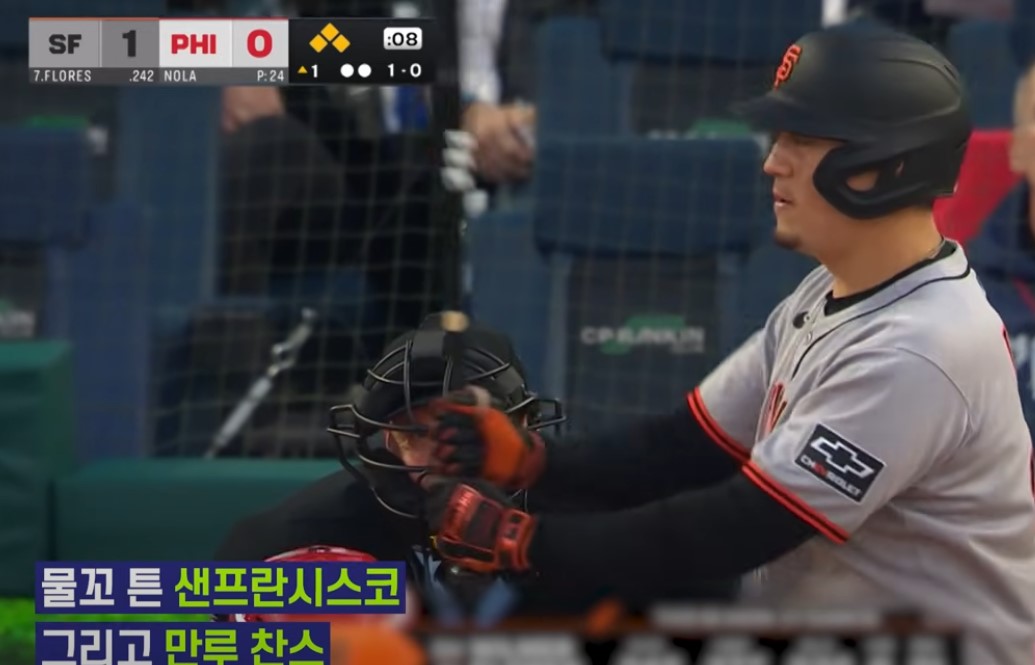 2025 메이저리그 센프란 시스코 자이언츠 이정후