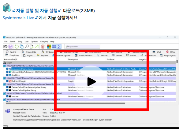 스크립트 오류 해결방법 알아보기