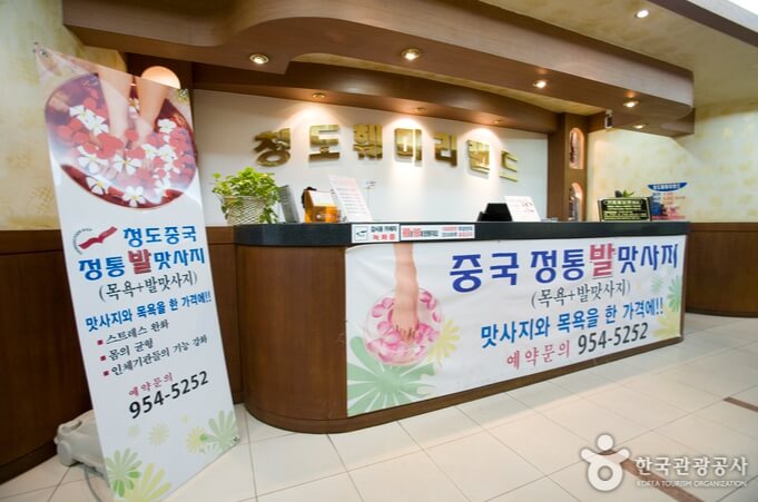 청도 가볼만한곳 베스트 10