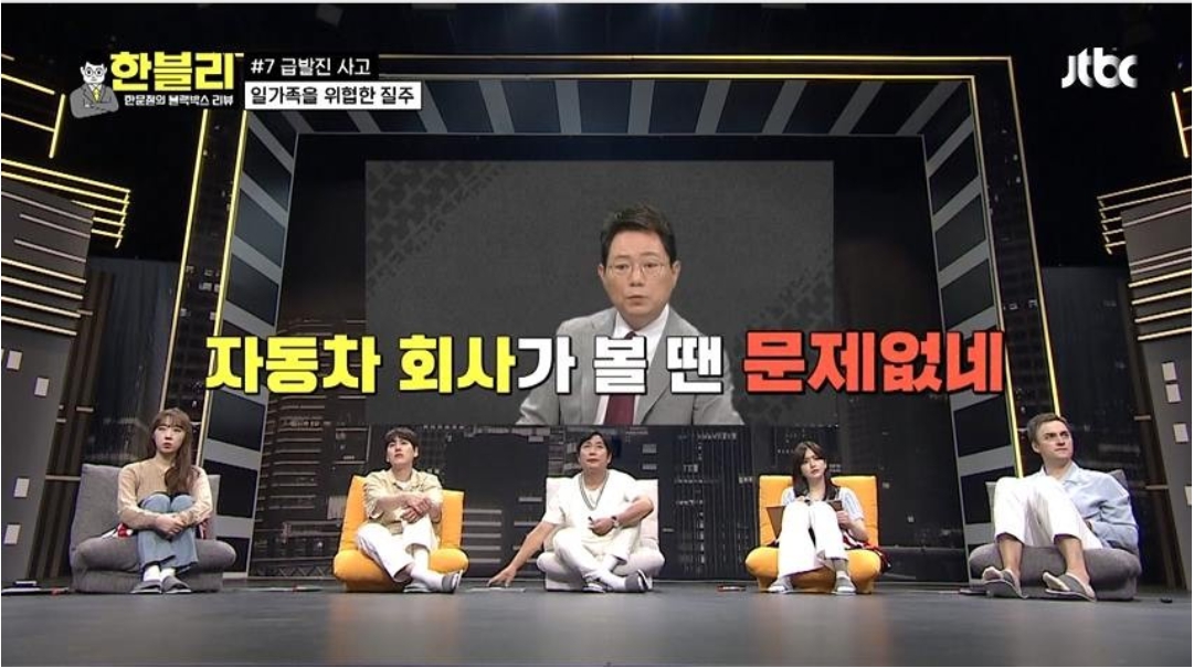 급발진이상없음