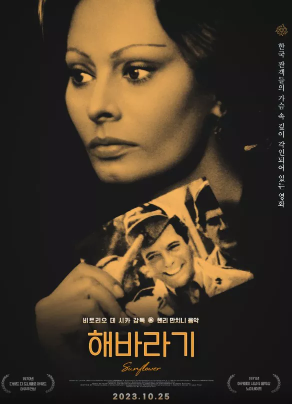 포스터 해바라기