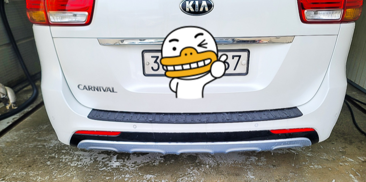 카니발 수리 완료