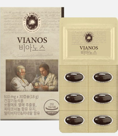 옥타코사놀 영양제 추천