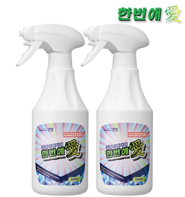 벽지 곰팡이 제거제