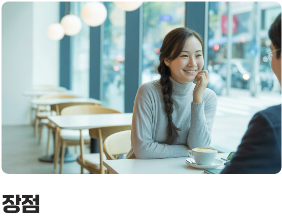 &amp;#39;5:2 단식법&amp;#39; - 자유로움을 원하는 유연파에게