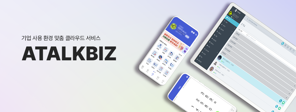 고객관리시스템