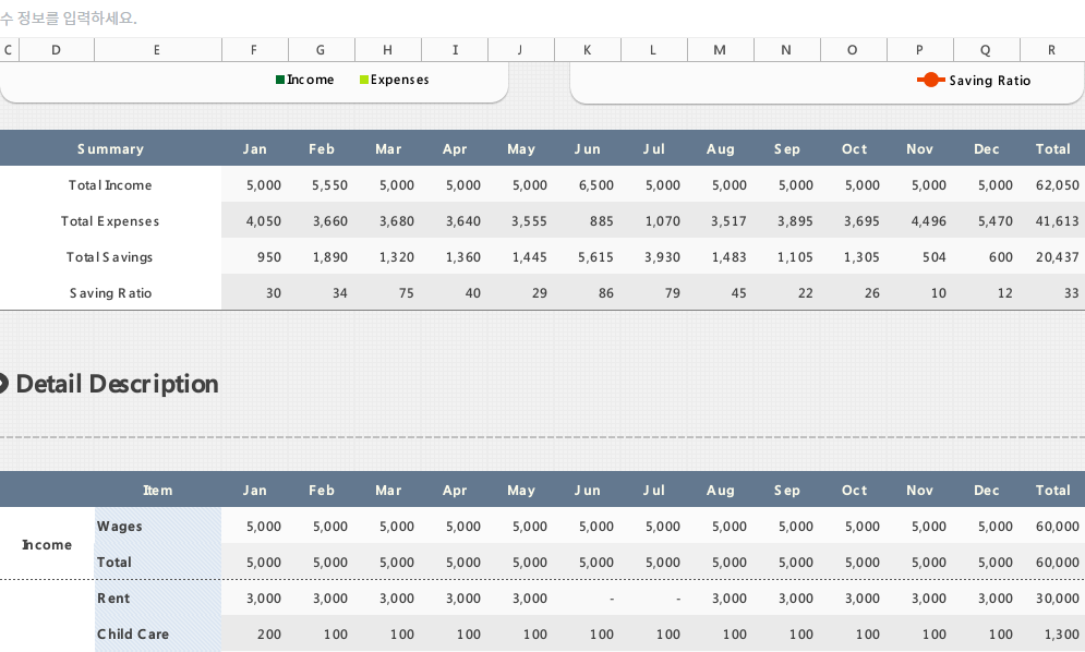 엑셀 뷰어 무료 다운로드 홈페이지