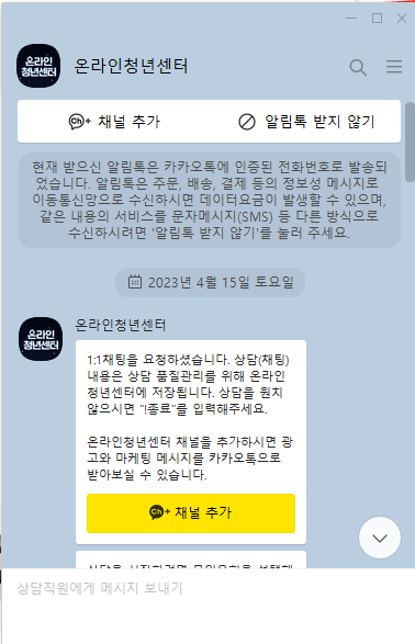 청년창업 지원금 신청방법
