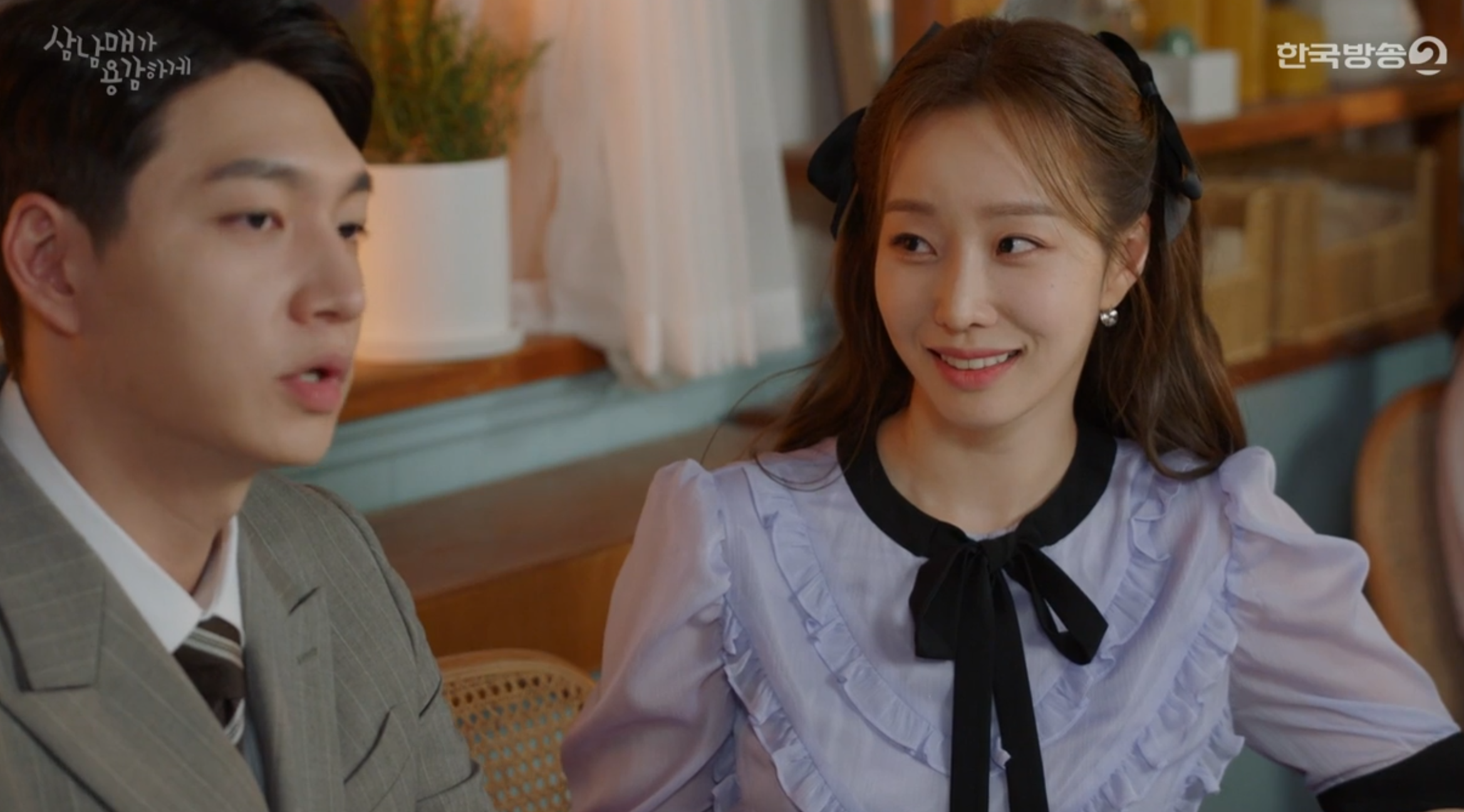 삼남매가 용감하게 6회 줄거리 및 7회 예고