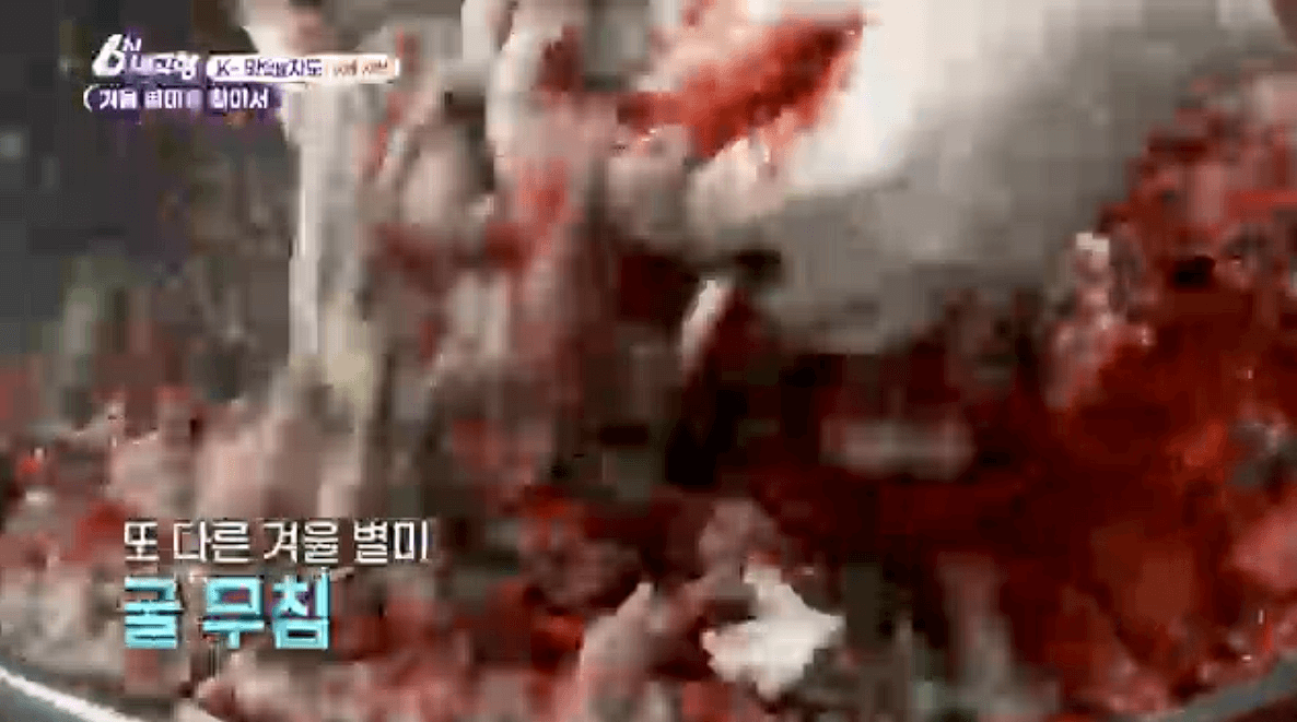 [6시내고향] 충남 서천 박대 정식 &amp;#39;서해안식당&amp;#39; 예약 위치 연락처 정보안내를 돕는 이미지