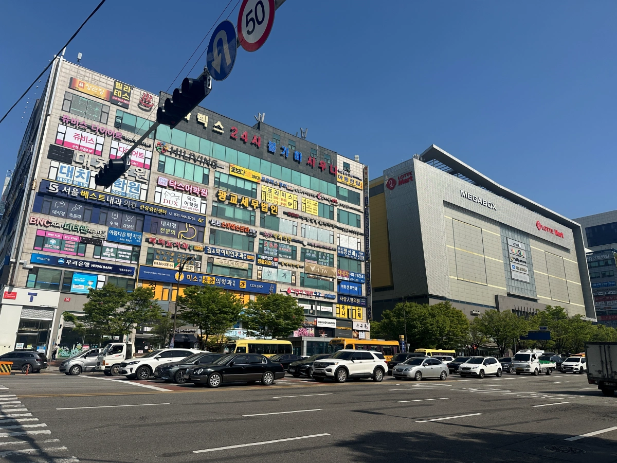 영통역-사거리1