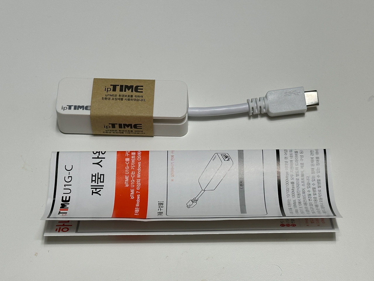 ipTIME 유선 랜 카드(U1G-C) 구성품
