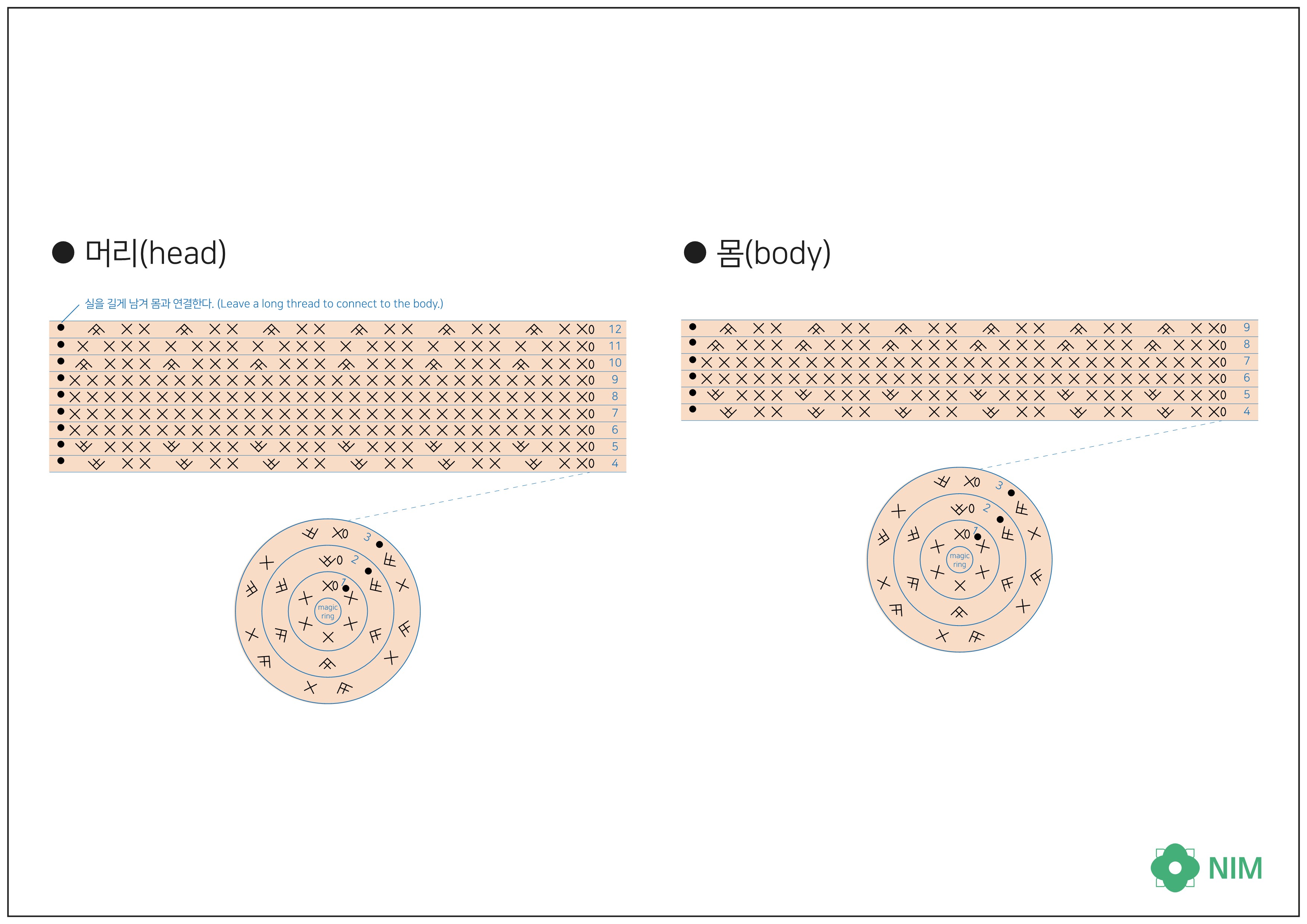 귀여운-작은-곰-코바늘-무료도안