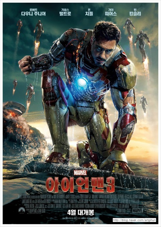 아이언맨3-포스터