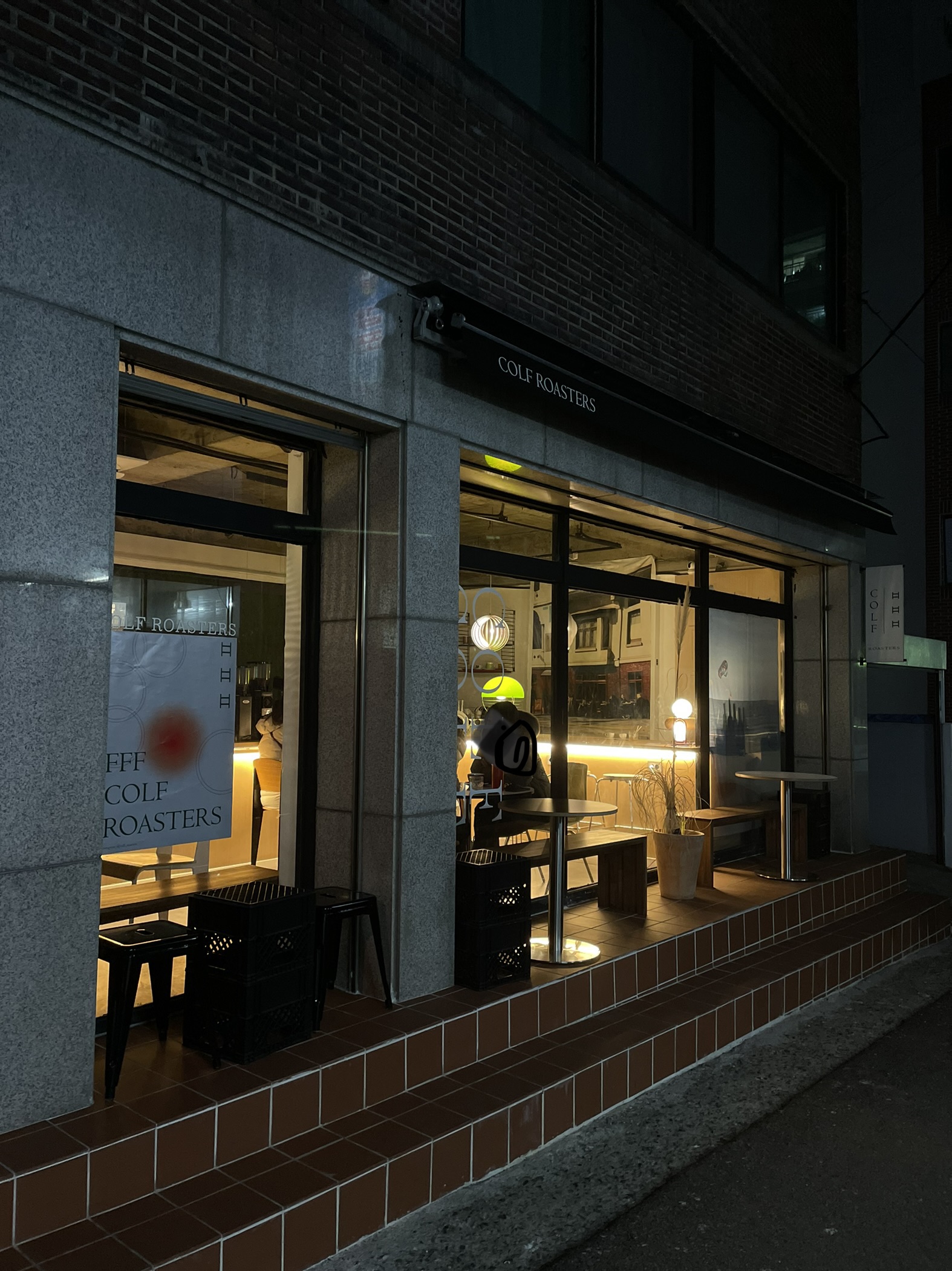 울산 무거동 카페 콜프로스터스