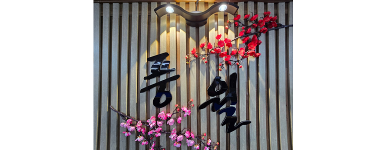 정읍시 당구장