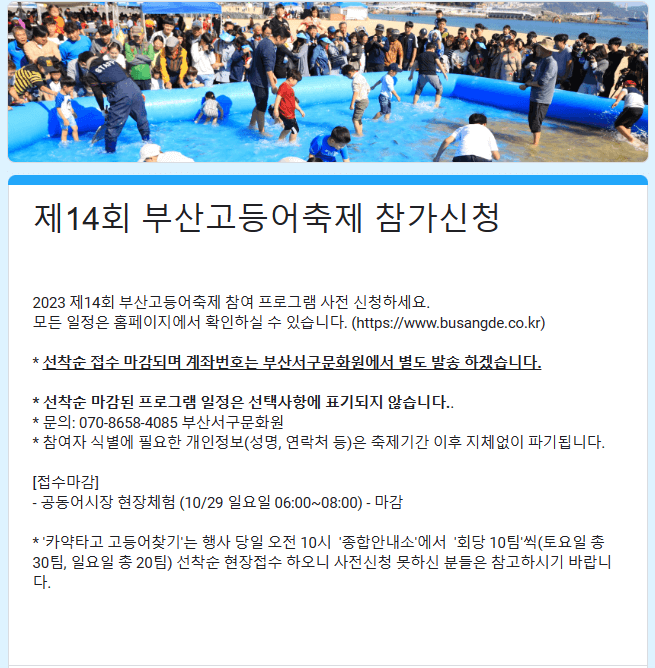 참가신청서1
