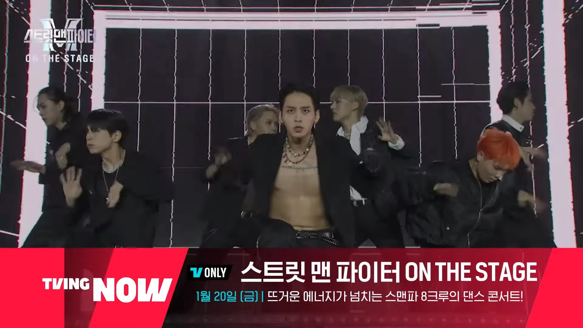 티빙-1월-신작