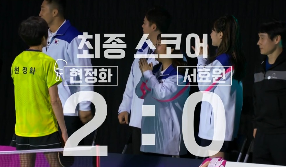 국대는 국대다 결과