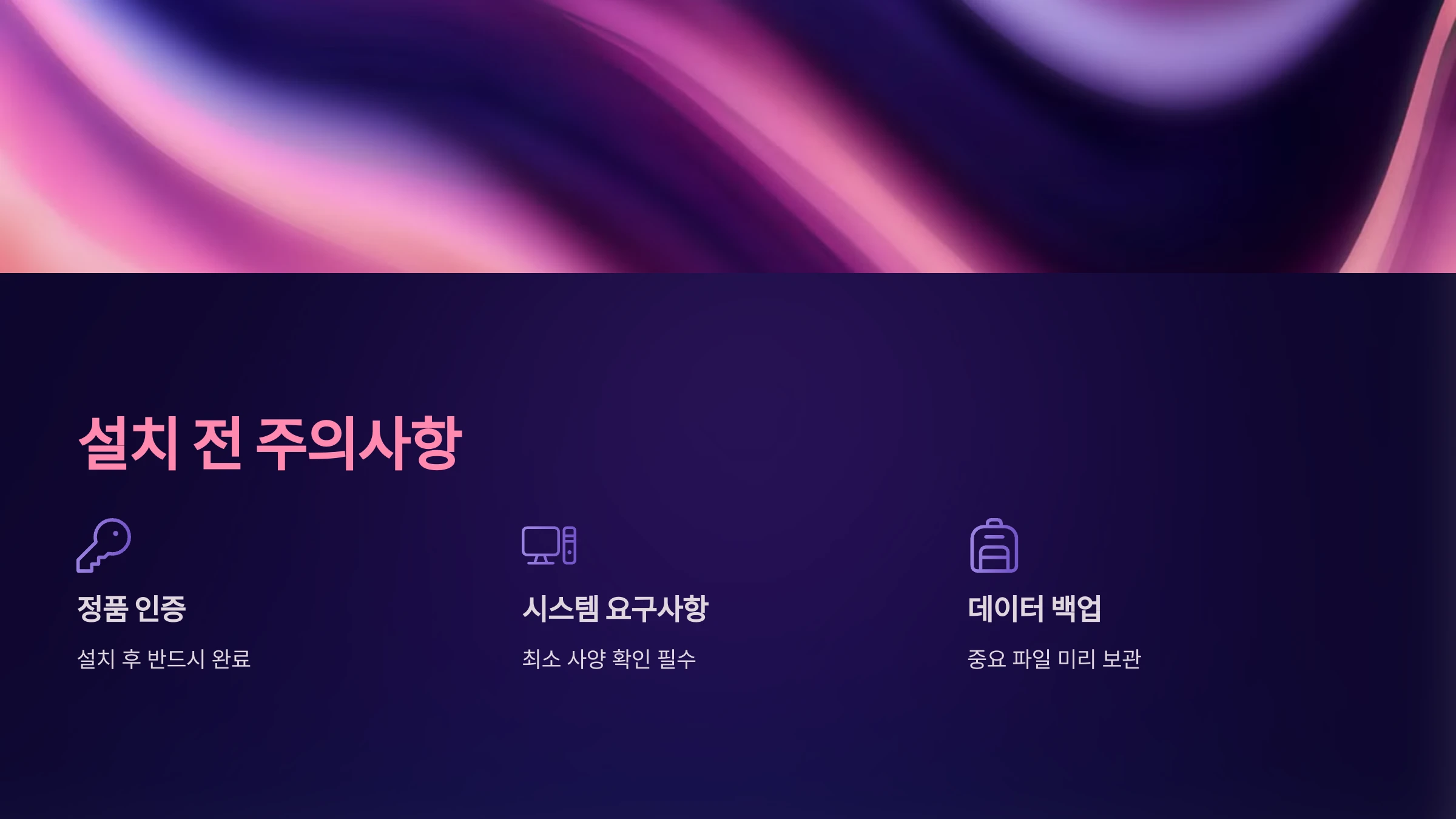윈도우-ISO-파일-다운로드-방법