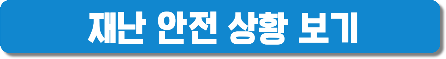 태풍 하이쿠이 예상경로