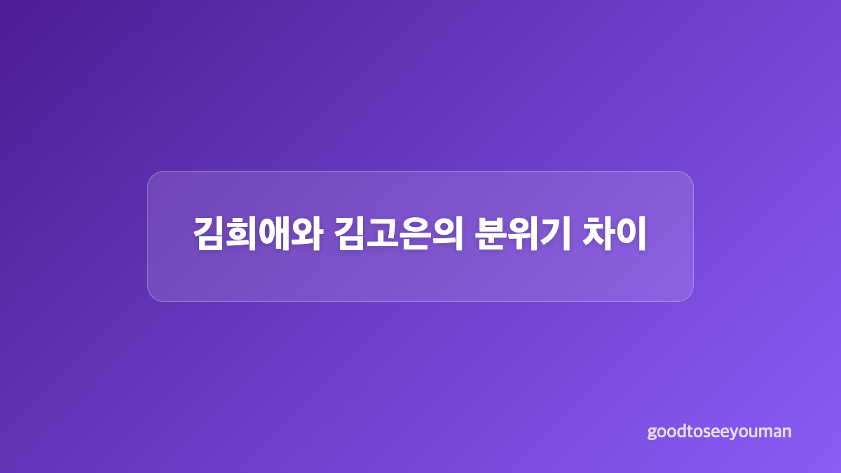 보테가베네타 니트와 블랙 나일론 스커트