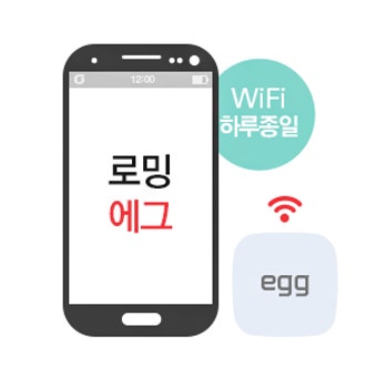 kt 로밍 요금제