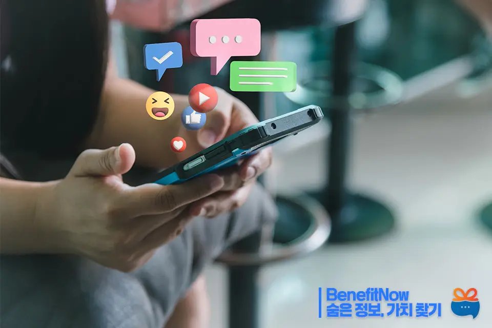 카카오 톡 업데이트