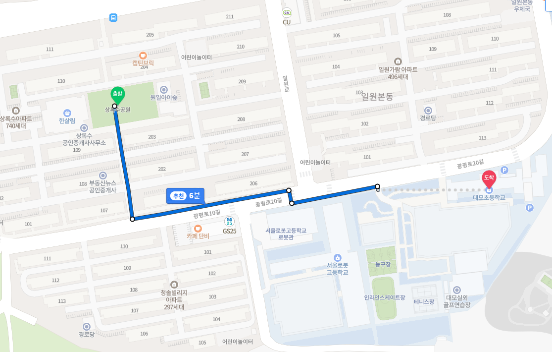 대모초등학교-도보-6분
