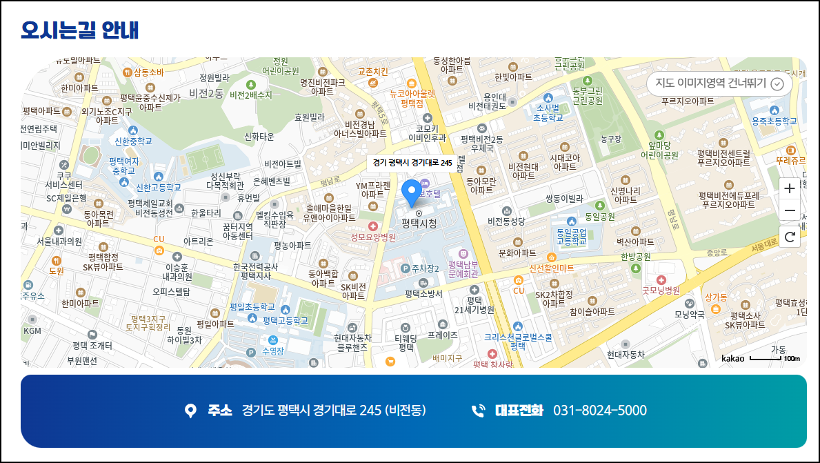 평택시청-주차장