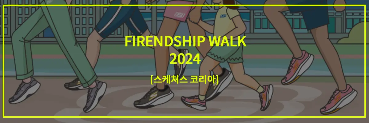 FIRENDSHIP-WALK-2024