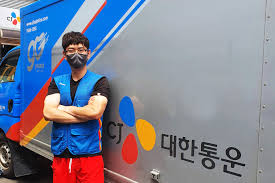 cj 대한통운 택배