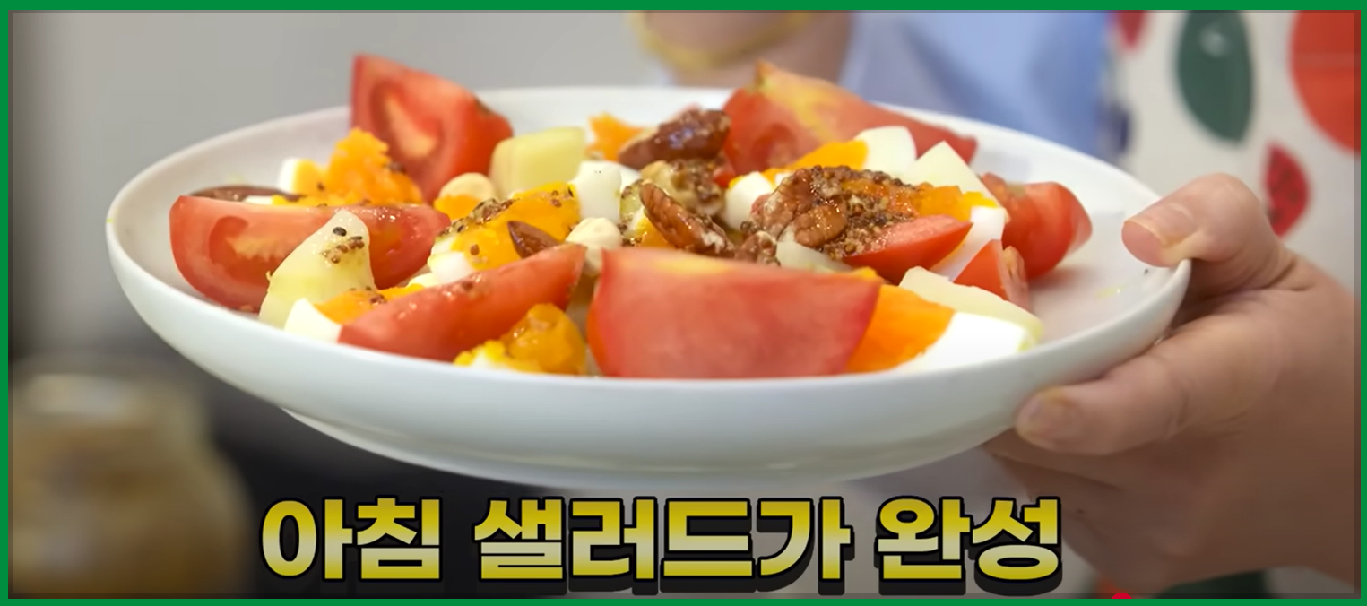 건강한 아침식사