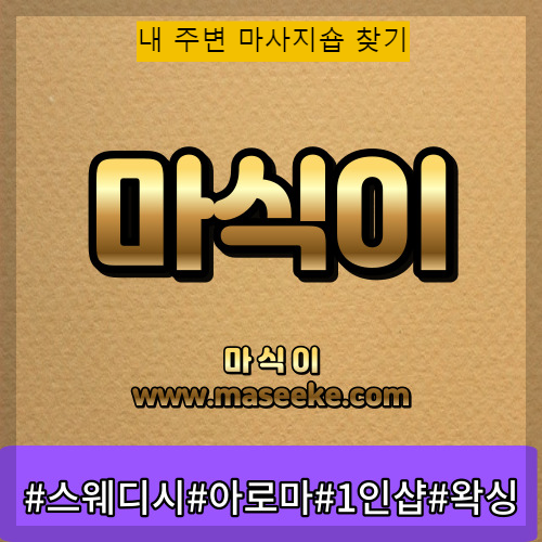 대전둔산동