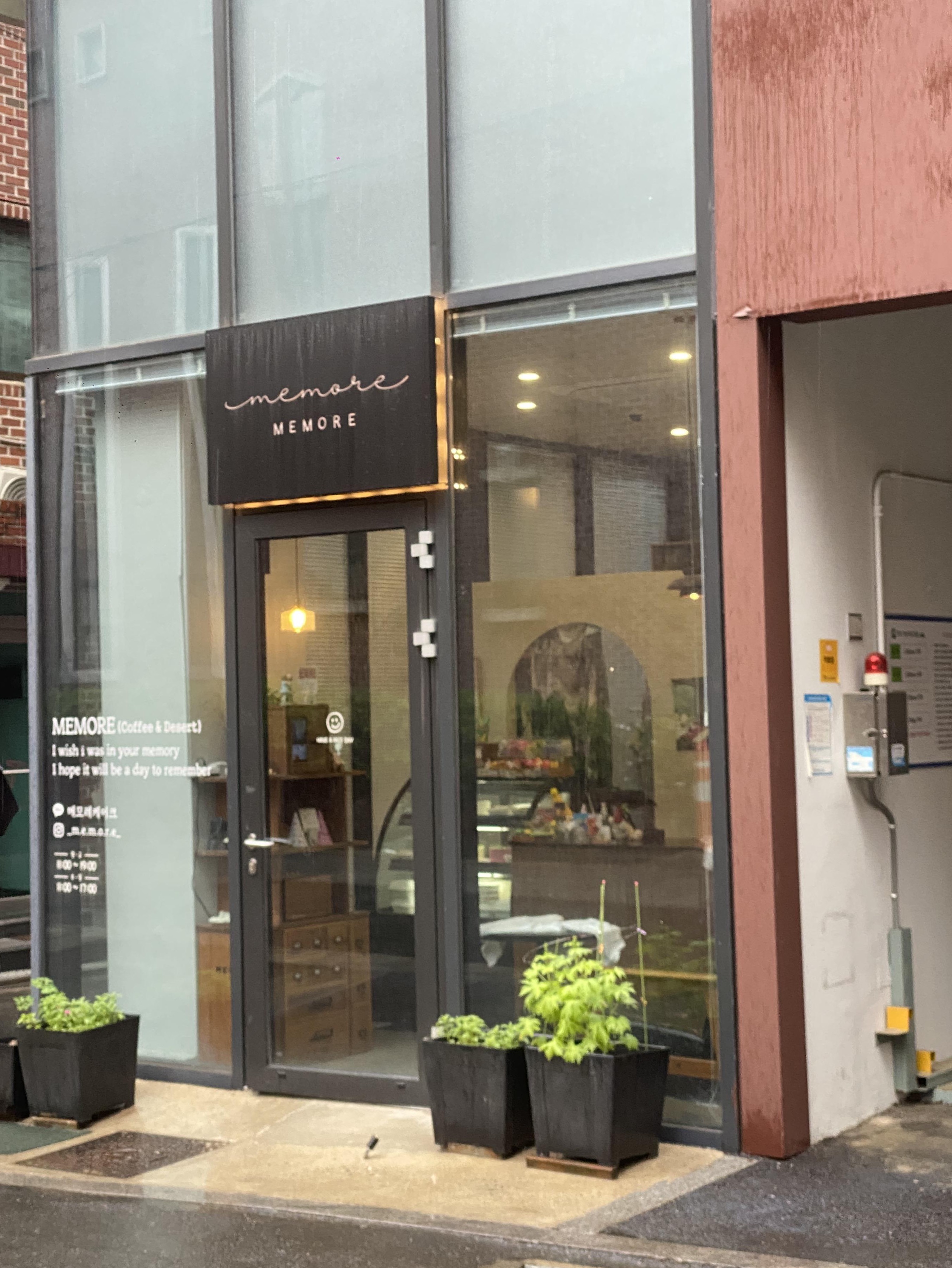 서울숲 레터링케이크