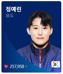 8월 3일 한국 경기 일정