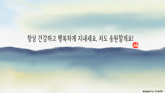 구름-월요일-문구