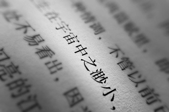 사자성어-명언-모음-100개
