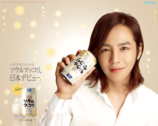 장근석 나이 프로필 암 투병 근황 일본 건물 결혼