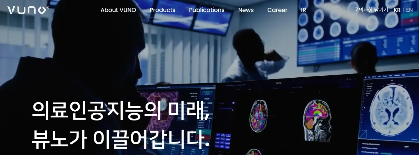 의료AI기기 관련주 수혜주