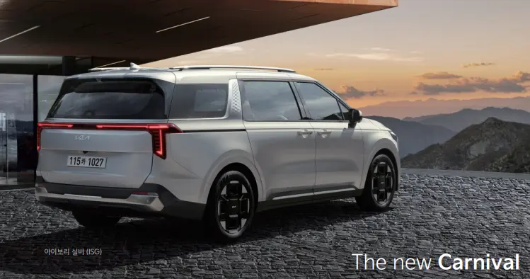 카니발 하이브리드 가격 출시 사전예약 가격표 다운로드