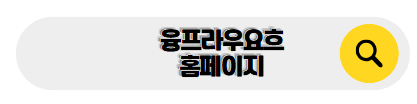 스위스 신혼여행